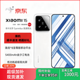 小米（MI）小米 15 骁龙8小屏手机徕卡影像光学超长续航5G游戏智能手机 白色 5G通12GB+512GB