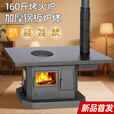 炊火匠欧式取暖烤火炉冬季农村家用无烟新型三面观火柴火炉壁炉 【碳钢桌面】1.5米圆形上转桌面