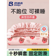 巴迪高一次性床单四件套床笠被罩枕套双人旅行旅游酒店加厚床上用品隔脏 【床笠双人套装 1包装】