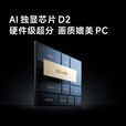 小米（MI）REDMI 红米K90 pro max【至高24期免息】2025新品上市5G手机 第五代骁龙8至尊版 BOSE联合调音 黑色 16GB+512GB