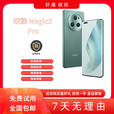 荣耀honor/荣耀 Magic5 Pro第二代骁龙8芯片鹰眼相机拍照手机 亮黑色 _12GB+256GB_
