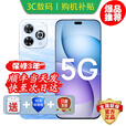 华为智选2025新机上市 鸿蒙智选5G手机80 Pro 大电池长续航 昆仑玻璃护眼 超窄边框 防水防尘 抗跌耐摔  星海蓝 12GB+512GB 12期免息【180天只换不修+三年质保+碎屏险】