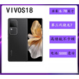 vivo通新款5G智能AI拍照曲面屏NFC屏幕高刷vivo S18手机 花似锦 16GB+512GB