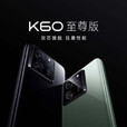 小米红米K60至尊版手机5G【现货当天发】天玑9200+ 独显芯片X7 Redmi 墨羽 16GB+256GB 全新未拆封未激活