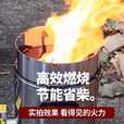 柏潮户外柴火炉农村家用木材气化炉无烟猛火取暖野营便携柴火灶 户外便携气化炉（+风机+配件）