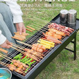 新款户外大型烧烤架户外烧烤炉便携烤肉架折叠烧烤炉 60*8*24cm（带调料板)