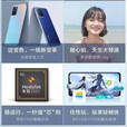 vivos10 5G手机天玑1100处理器6.44英寸高清大屏90Hz刷新率6400万像素高清摄像头4050mAh超长续航 S10Pro幻彩 九 九 新 12GB+256GB