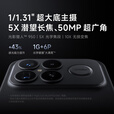 小米（MI）REDMI 红米K90 pro max【至高24期免息】2025新品上市5G手机 第五代骁龙8至尊版 BOSE联合调音 黑色 16GB+512GB