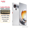 努比亚（nubia）Z80 Ultra  新品旗舰手机 真全面屏 第五代骁龙8至尊版 7200mAh电池 AI影像大模型 电竞游戏手机 凝光白 16G+1T 官方标配