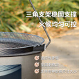 锐利奇柴火灶加厚柴木炭火炉围炉煮茶取暖煮饭户外多功能家用野炊烧柴 [普通款]小号多功能烤炉+便携式把手