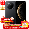华为手机华为 Mate70 2025新机上市 鸿蒙AI 红枫原色影像可靠玄武架构 耐摔第二代昆仑玻璃 新机上市 曜石黑【12GB+512GB】 自选好礼