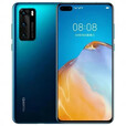 华为（HUAWEI）P40 5G拍照手机 5000w超感知摄像头 1600w超广角 麒麟990芯片 学生智能快充游戏手机 华为p40银色 8GB+128GB 套餐一：9【新】副厂屏