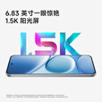 小米REDMI 红米Note15 Pro 新品5G手机 云霞紫 12GB+512GB 官方标配