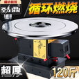 劲鼎五次循环燃烧气化炉柴煤两用取暖炉室内无烟烤火炉农村家用柴火炉 【奢华黑金款】循环燃烧气化炉 【不锈钢】0.8米桌面
