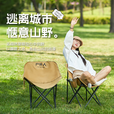HUWAIREN月亮椅户外折叠椅子便携凳子野外露营钓鱼椅野餐椅躺椅美术写生椅 儿童款黑色1个