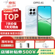 OPPOA5 IP69满级防水耐用 360°抗摔 5G展机 6500mAh耐用大电池手机 云母蓝 12GB+256GB 单机+第三方充电器+店保一年
