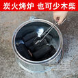 仰朋手提烤火炉农村手提式烘笼取暖碳火盆老人烤火炉木炭家用户外烤炉 手提烤火炉19 带烤网