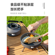 探险者（TAN XIAN ZHE）户外煮锅蒸锅露营锅具套装户外露营全套装备煮锅水壶蒸煮锅套装 蒸煮锅具四件套+木把手烤盘