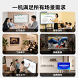 AOG会议平板一体机多媒体触控屏智能电子白板交互式互动屏会议室大屏远程视频会议解决方案 100S8-远程视频会议款【双系统内置摄像头】 移动推车