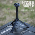 black dog黑狗三角灯架户外露营灯杆三节高度可调小巧便捷支架 夜幕黑