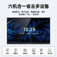希沃白板会议平板一体机75/100寸教学多媒体触控电子触摸屏4K电视 55寸安卓12系统4G+32G+移动推车