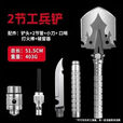 翰鸥斐德国进口品质工兵铲多功能户外原品野外生存应急装备车载铲 加厚/H7500[一节*简单套装]