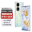 HUWEI2025新款一亿像素高清曲屏红外遥控大内存学生游戏5G智能手机正品 冰玉蓝 旗舰版20GB+512GB