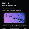 极米RS 20 Pro Max 高亮版家用4K护眼投影仪三色激光变焦移轴海外版 极米RS 20 +100寸反光幕+高清线