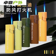 金属防爆电子防风蓝焰直冲打火机厂家直销家用可充气耐用 H16美拉德2支颜色随机发防风