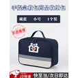 随灿旅行医药包便携药品收纳包宿舍急救防疫医疗药物袋箱盒手提急救包 藏青医疗空包【小号】