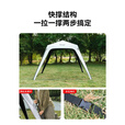 westfieldoutdoor户外露营装备自立速开穹顶天幕门厅杆
