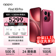 OPPO Find X9 Pro 国家补贴 哈苏2亿长焦镜头 7500mAh 5G旗舰手机【孙颖莎同款】 追光红 16GB+1TB 官方标配+24期免息+好礼三选一
