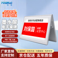 悠麦智能会议电子纸桌牌/墨水屏桌牌/智能传输三角款6色显示