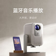 小米（MI）REDMI投影仪4【云台版】家用投影 智能家庭影院 ToF无感对焦校正 MEMC动态补偿 1080P分辨率