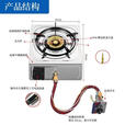 XMSJ煤气灶单灶煤气罐天然气用台式商用火锅炉外打火液化气带熄火保护 台式火锅炉100直火+液化气带息保
