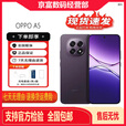 OPPOA5 新品手机 IP69满级防水 360°抗摔展机 6500mAh超四年耐用手机 锆石黑 12GB+512GB 单机+原装快充+店保一年