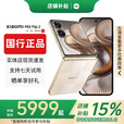 小米（MI）小米MIX Flip小折叠屏手机 补贴 4.01英寸多功能大外屏MIX Flip 2 MIX Flip 2【格子金】 12G+512G 赠运费险详情咨询客服