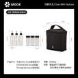 爱路客（ALOCS）户外装备便携调味瓶套装 露营烧烤野炊调料烧烤分装瓶调味瓶油瓶 户外露营便携多功能调料瓶套装