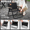 探险者户外折叠椅克米特椅露营野餐椅便携桌椅沙滩椅家用座椅野营 双层【黑特大克米特椅*4+120cm桌】