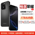 畅享荣耀2025新品5G双卡全网通 1TB大内存7800mAh快充长续航抗摔防水高清护眼高性能电竞6400W拍照手机 钛黑色 12GB+128GB 官方标配