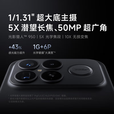 小米（MI）REDMI K90 Pro Max 第五代骁龙8至尊版  BOSE联合调音 红米5G手机 黑色 12GB+512GB