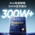 真我GT7 天玑9400+ 轻薄大电池快充长续航 电竞AI游戏5G手机 石墨烯·冰 12GB+256GB 原机+3C配件+全国联保
