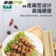 烧鸟青皮竹签日式一次性炭火烧烤羊肉串铁炮串扁方签子商用批发 青皮平签25cm 100支1包