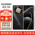 华为畅享 70x  鸿蒙系统一键北斗 曲屏  麒麟芯片 5G全网通 2025新机 6100mah长续航超级快充 防水防摔 曜金黑-256GB
