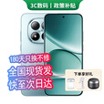 小米手机小米15Pro 16GB+512GB 24期免息可选2025新品上市5G红米手机Note15Pro大电池龙晶玻璃十倍抗摔 子夜黑 12GB+256GB 24期免息【180天只换不修+三年质保+碎屏险】