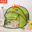 迈米德儿童帐篷室内沙滩公主屋过家家玩1具屋速开户外露营小帐篷儿童 儿童帐篷【绿色小恐龙】