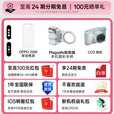 OPPO Find X9 Pro 5G旗舰手机【24期+晒单100】 哈苏2亿长焦镜头 7500mAh【孙颖莎同款】 绒砂钛 12GB+512GB