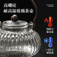 探险者（TAN XIAN ZHE）围炉煮茶壶玻璃茶壶罐罐壶陶制南瓜壶铸铁壶围炉煮茶器具家用 900ML水晶南瓜玻璃水壶