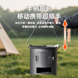 火柴火炉户外柴火灶家用特厚露营炊具柴炉便携式柴火炉煮茶炉烧木柴 小号便携式烤炉/送可拆卸把手