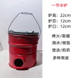仰朋烽火一节半室内户外蜂窝煤球木炭炉煤炭两用火锅烤火取暖炉子深12 1节炉+铁火钳